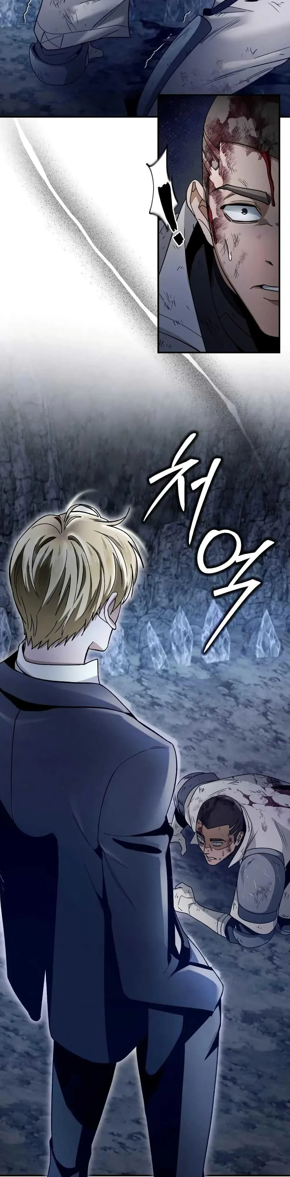 The Delusional Hunter in Another World เชื่อเถอะ ฉันเป็นฮันเตอร์ห่วยแตก ตอนที่ 5 หน้า 48