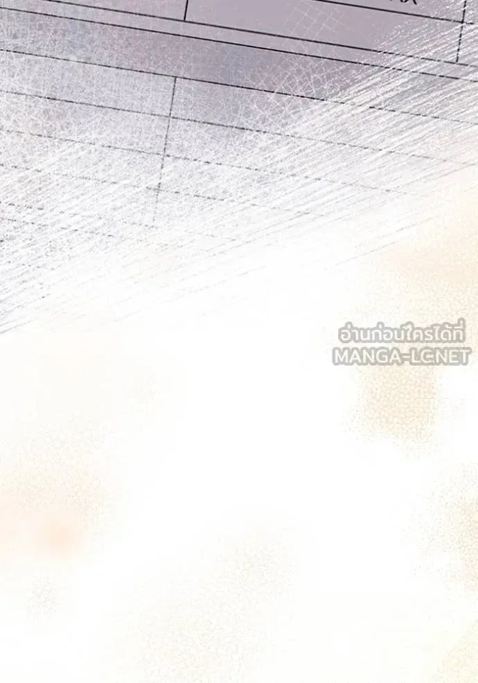 The Delusional Hunter in Another World เชื่อเถอะ ฉันเป็นฮันเตอร์ห่วยแตก ตอนที่ 51 หน้า 124