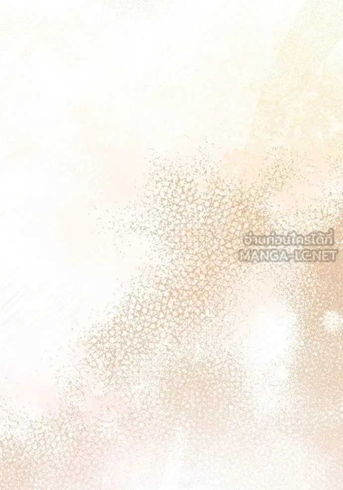 The Delusional Hunter in Another World เชื่อเถอะ ฉันเป็นฮันเตอร์ห่วยแตก ตอนที่ 51 หน้า 125