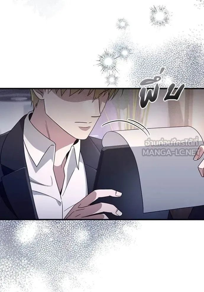 The Delusional Hunter in Another World เชื่อเถอะ ฉันเป็นฮันเตอร์ห่วยแตก ตอนที่ 51 หน้า 128