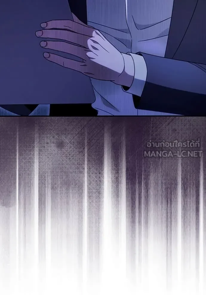 The Delusional Hunter in Another World เชื่อเถอะ ฉันเป็นฮันเตอร์ห่วยแตก ตอนที่ 51 หน้า 132