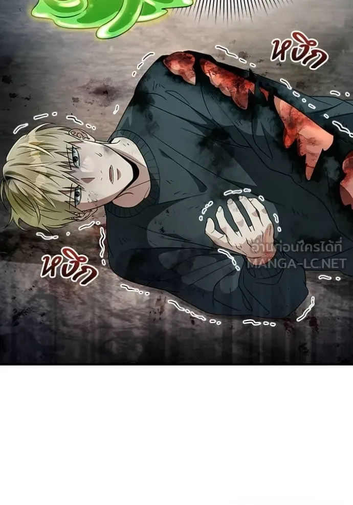 The Delusional Hunter in Another World เชื่อเถอะ ฉันเป็นฮันเตอร์ห่วยแตก ตอนที่ 51 หน้า 15