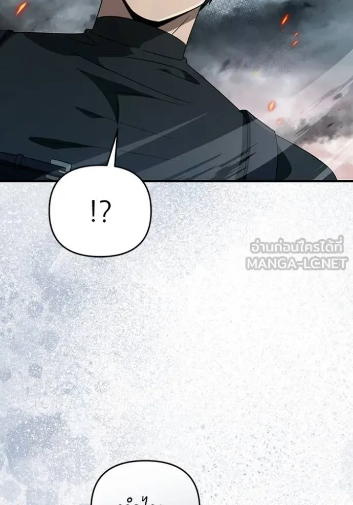 The Delusional Hunter in Another World เชื่อเถอะ ฉันเป็นฮันเตอร์ห่วยแตก ตอนที่ 51 หน้า 20
