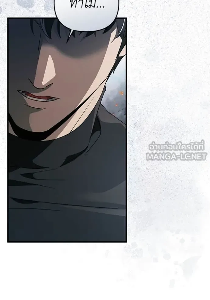 The Delusional Hunter in Another World เชื่อเถอะ ฉันเป็นฮันเตอร์ห่วยแตก ตอนที่ 51 หน้า 21