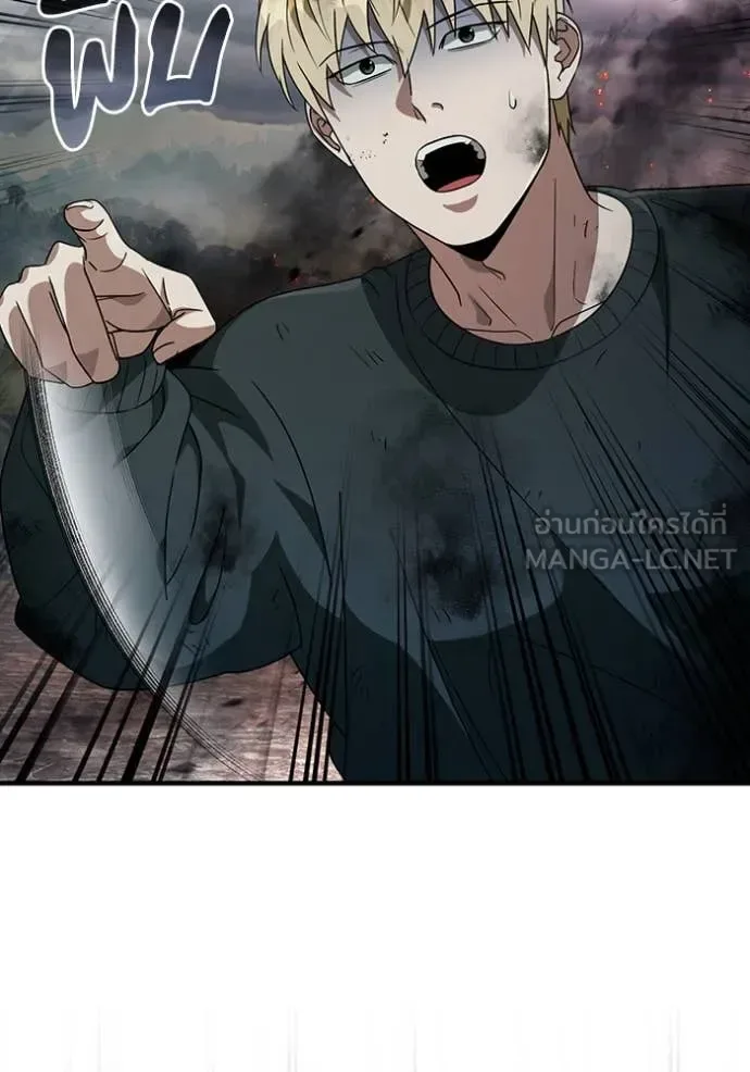 The Delusional Hunter in Another World เชื่อเถอะ ฉันเป็นฮันเตอร์ห่วยแตก ตอนที่ 51 หน้า 23