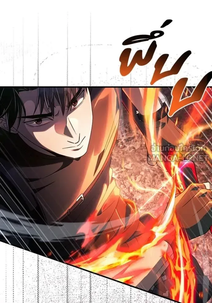 The Delusional Hunter in Another World เชื่อเถอะ ฉันเป็นฮันเตอร์ห่วยแตก ตอนที่ 51 หน้า 27