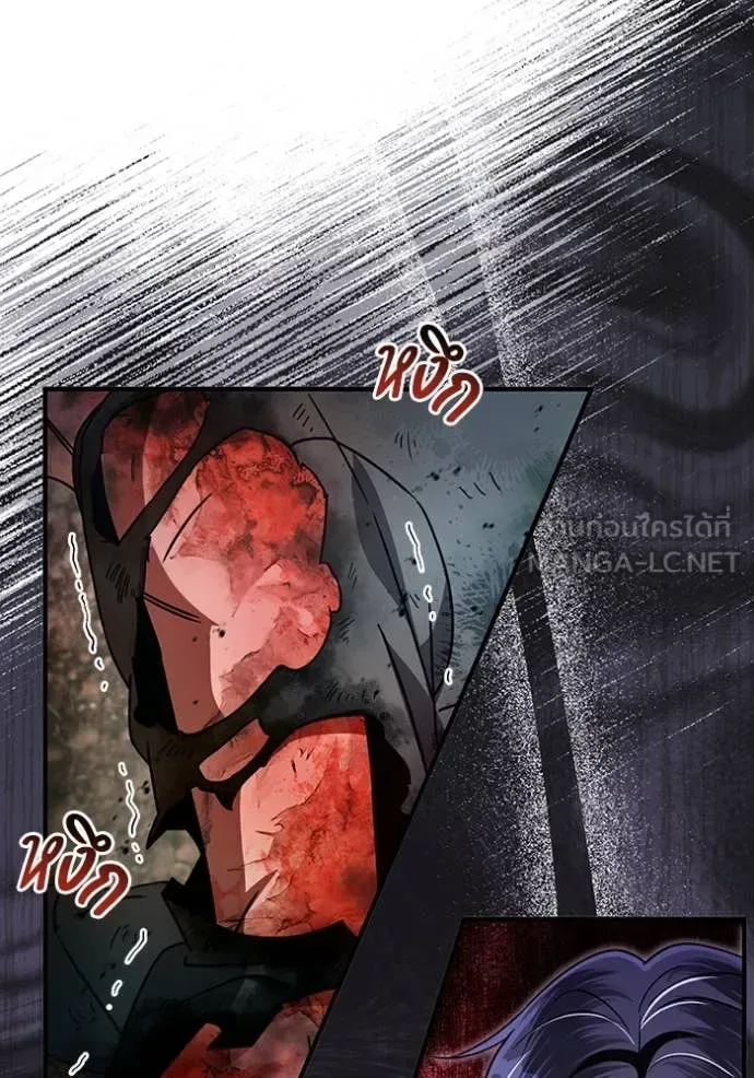 The Delusional Hunter in Another World เชื่อเถอะ ฉันเป็นฮันเตอร์ห่วยแตก ตอนที่ 51 หน้า 3