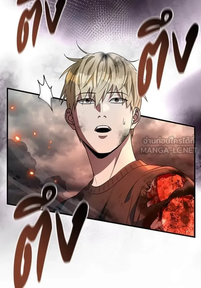 The Delusional Hunter in Another World เชื่อเถอะ ฉันเป็นฮันเตอร์ห่วยแตก ตอนที่ 51 หน้า 32