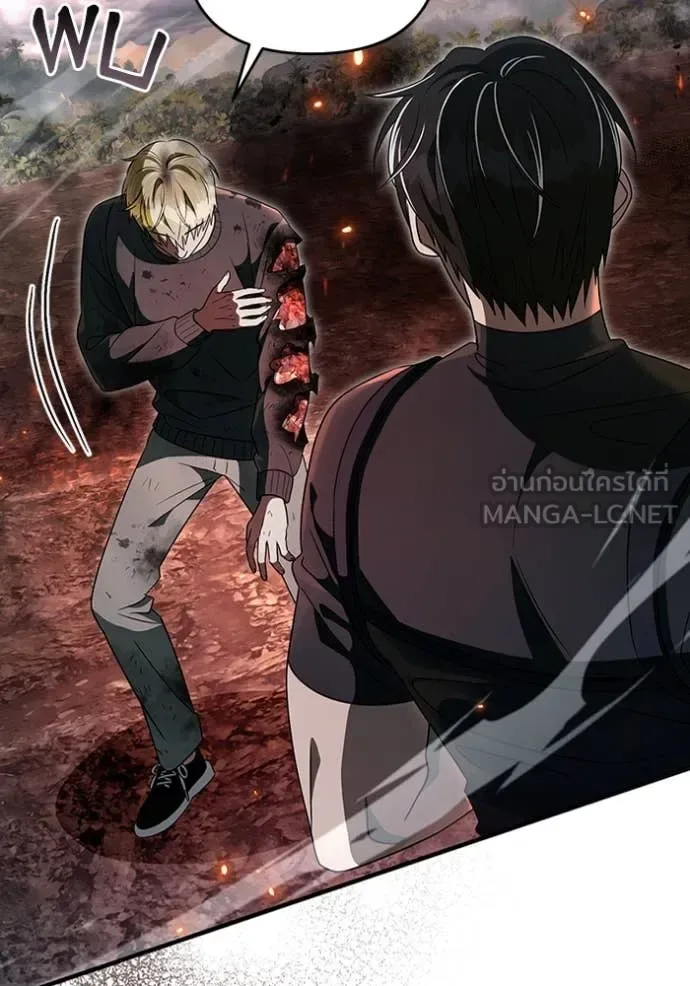 The Delusional Hunter in Another World เชื่อเถอะ ฉันเป็นฮันเตอร์ห่วยแตก ตอนที่ 51 หน้า 35