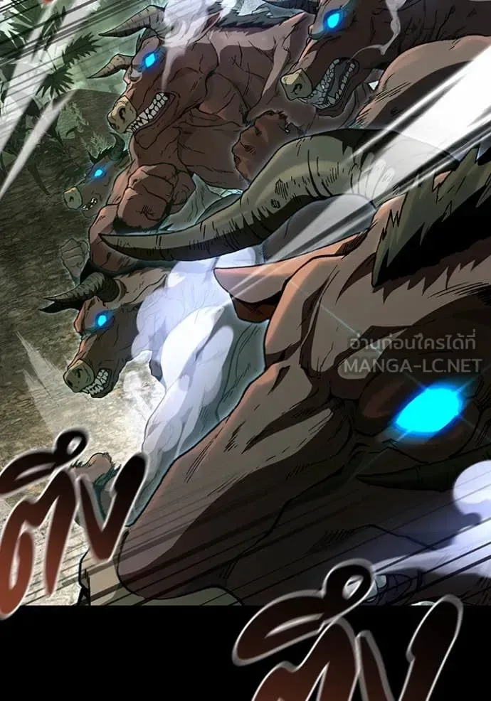 The Delusional Hunter in Another World เชื่อเถอะ ฉันเป็นฮันเตอร์ห่วยแตก ตอนที่ 51 หน้า 37