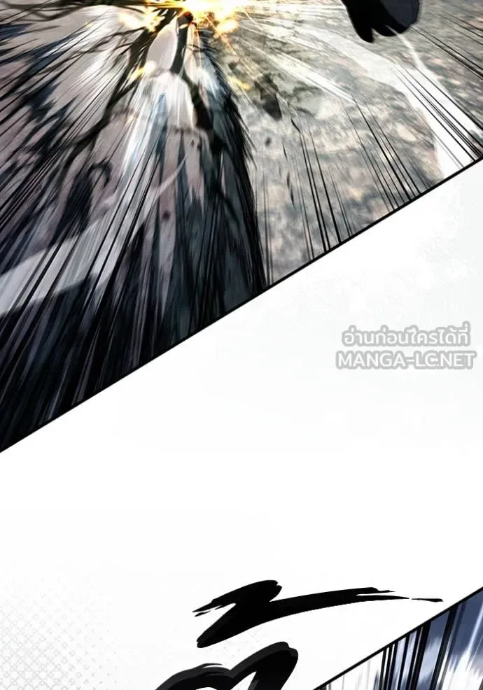 The Delusional Hunter in Another World เชื่อเถอะ ฉันเป็นฮันเตอร์ห่วยแตก ตอนที่ 51 หน้า 48