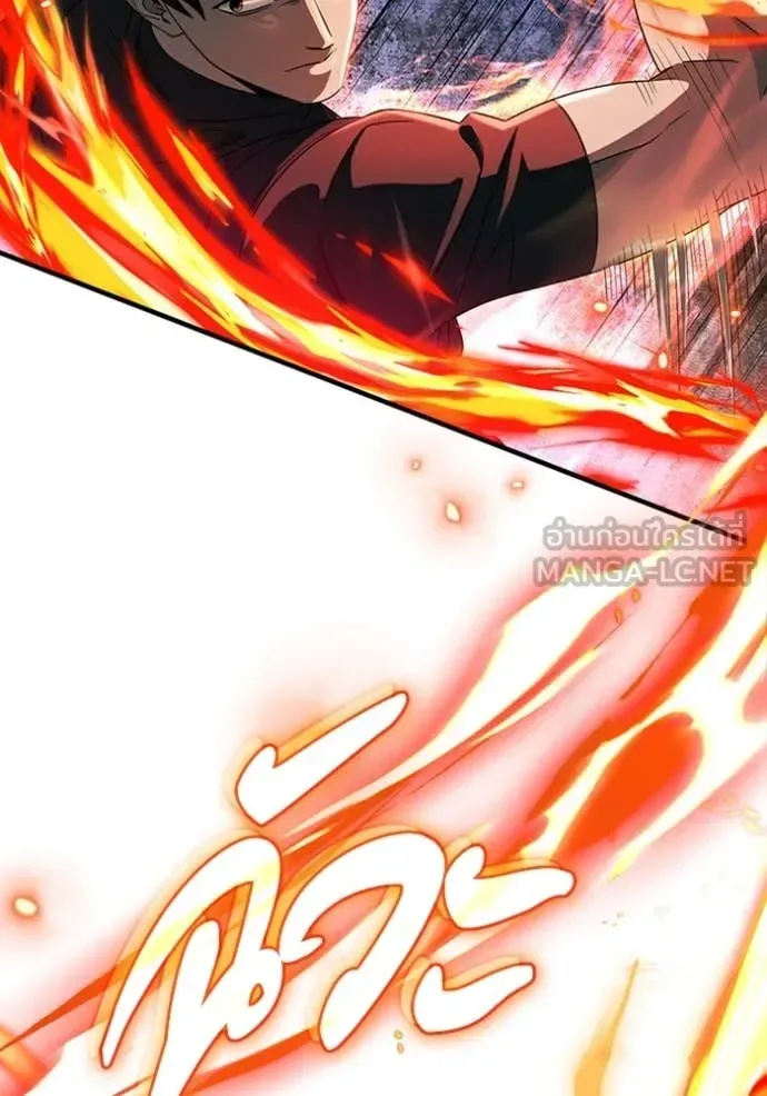 The Delusional Hunter in Another World เชื่อเถอะ ฉันเป็นฮันเตอร์ห่วยแตก ตอนที่ 51 หน้า 51