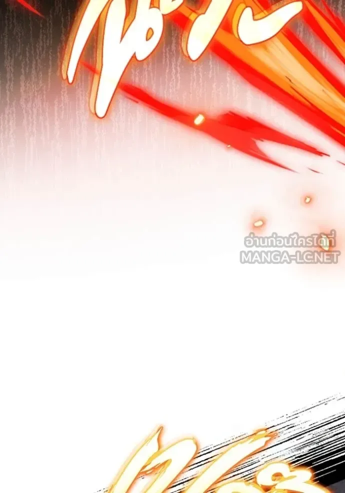 The Delusional Hunter in Another World เชื่อเถอะ ฉันเป็นฮันเตอร์ห่วยแตก ตอนที่ 51 หน้า 54