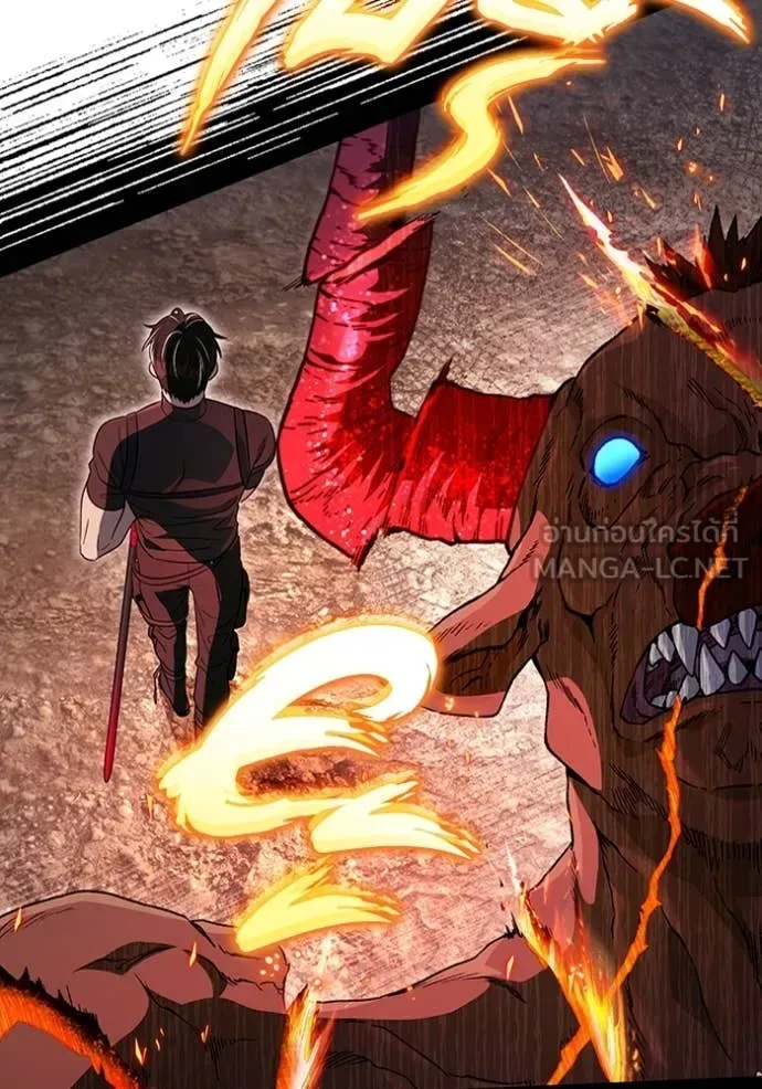 The Delusional Hunter in Another World เชื่อเถอะ ฉันเป็นฮันเตอร์ห่วยแตก ตอนที่ 51 หน้า 55