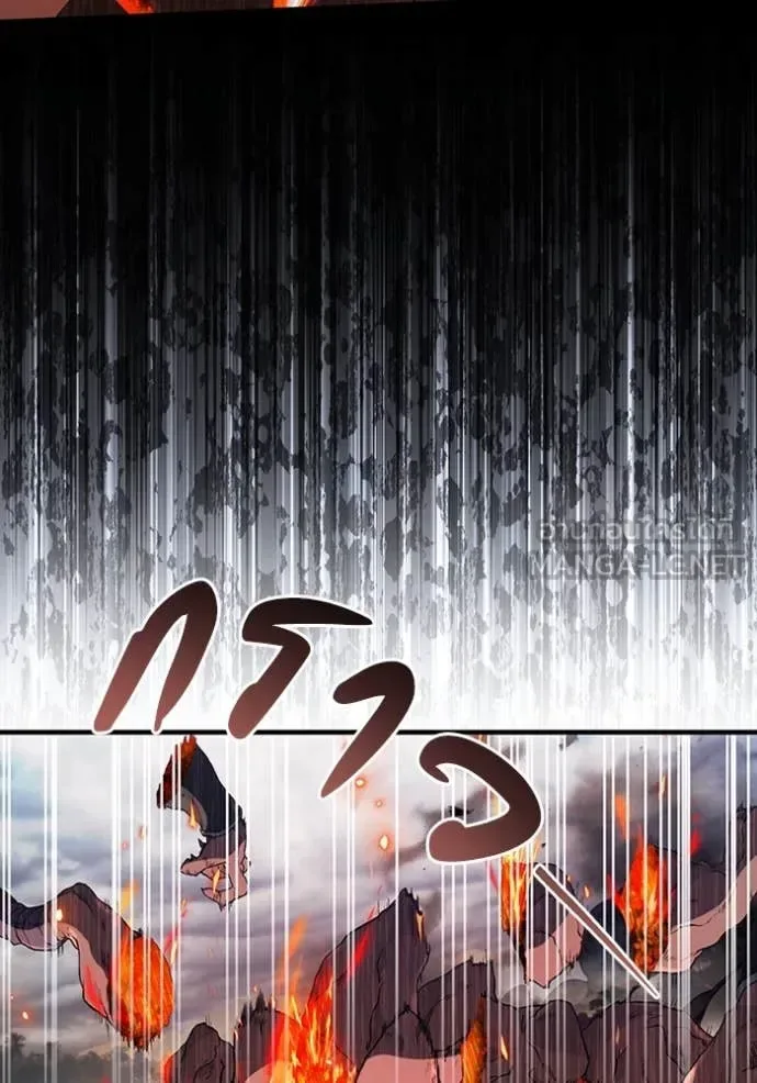 The Delusional Hunter in Another World เชื่อเถอะ ฉันเป็นฮันเตอร์ห่วยแตก ตอนที่ 51 หน้า 56