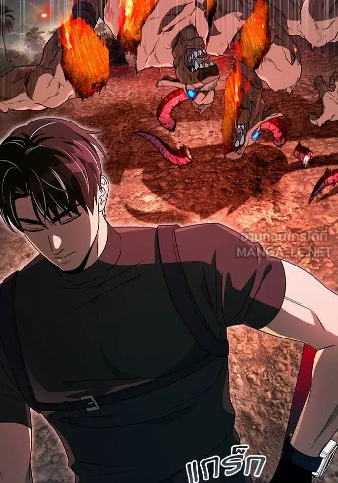 The Delusional Hunter in Another World เชื่อเถอะ ฉันเป็นฮันเตอร์ห่วยแตก ตอนที่ 51 หน้า 57