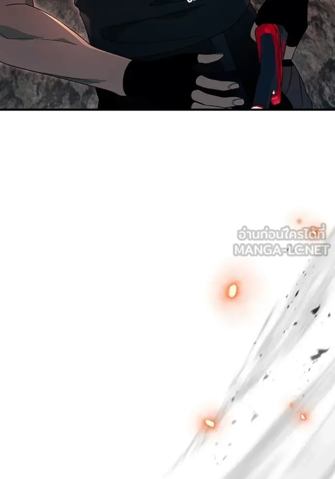 The Delusional Hunter in Another World เชื่อเถอะ ฉันเป็นฮันเตอร์ห่วยแตก ตอนที่ 51 หน้า 58