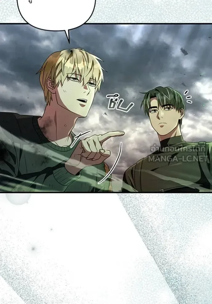 The Delusional Hunter in Another World เชื่อเถอะ ฉันเป็นฮันเตอร์ห่วยแตก ตอนที่ 51 หน้า 64