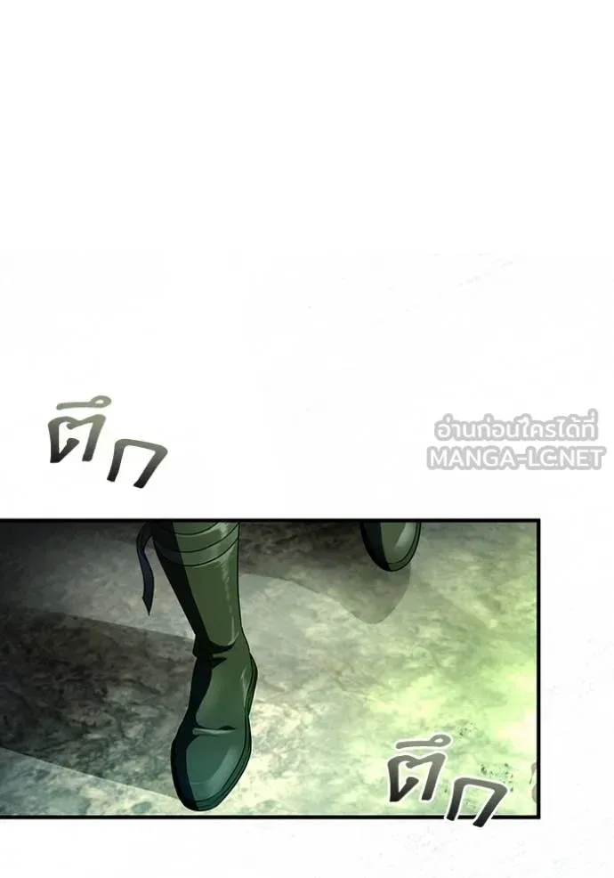 The Delusional Hunter in Another World เชื่อเถอะ ฉันเป็นฮันเตอร์ห่วยแตก ตอนที่ 51 หน้า 68