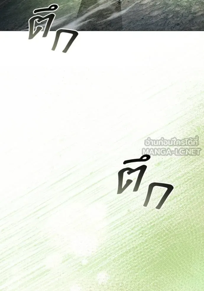 The Delusional Hunter in Another World เชื่อเถอะ ฉันเป็นฮันเตอร์ห่วยแตก ตอนที่ 51 หน้า 72