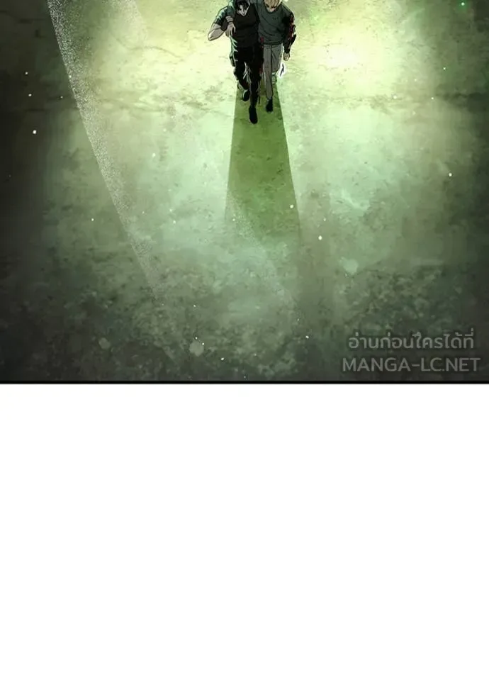The Delusional Hunter in Another World เชื่อเถอะ ฉันเป็นฮันเตอร์ห่วยแตก ตอนที่ 51 หน้า 75