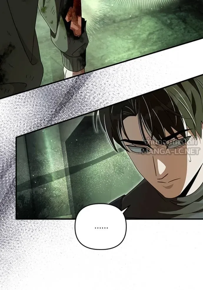 The Delusional Hunter in Another World เชื่อเถอะ ฉันเป็นฮันเตอร์ห่วยแตก ตอนที่ 51 หน้า 81