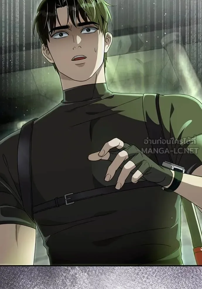 The Delusional Hunter in Another World เชื่อเถอะ ฉันเป็นฮันเตอร์ห่วยแตก ตอนที่ 51 หน้า 88