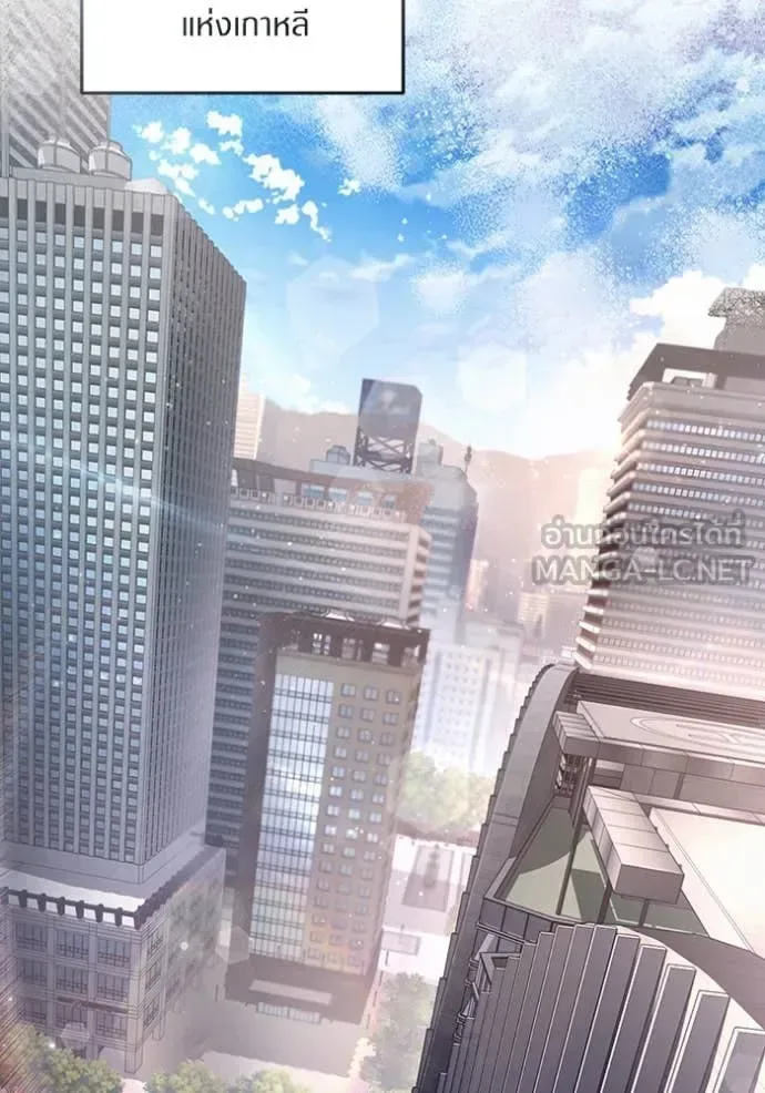 The Delusional Hunter in Another World เชื่อเถอะ ฉันเป็นฮันเตอร์ห่วยแตก ตอนที่ 51 หน้า 91