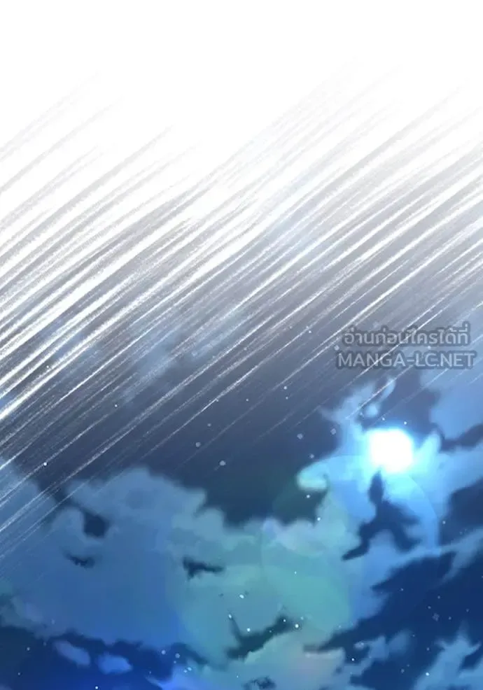 The Delusional Hunter in Another World เชื่อเถอะ ฉันเป็นฮันเตอร์ห่วยแตก ตอนที่ 52 หน้า 112