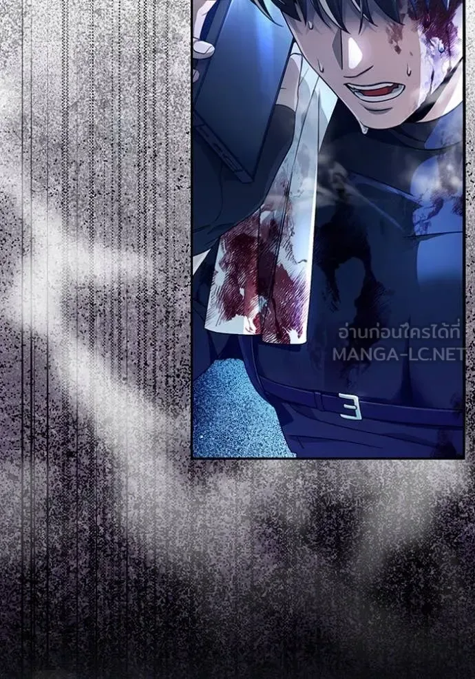 The Delusional Hunter in Another World เชื่อเถอะ ฉันเป็นฮันเตอร์ห่วยแตก ตอนที่ 52 หน้า 122
