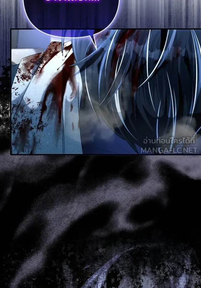 The Delusional Hunter in Another World เชื่อเถอะ ฉันเป็นฮันเตอร์ห่วยแตก ตอนที่ 52 หน้า 127