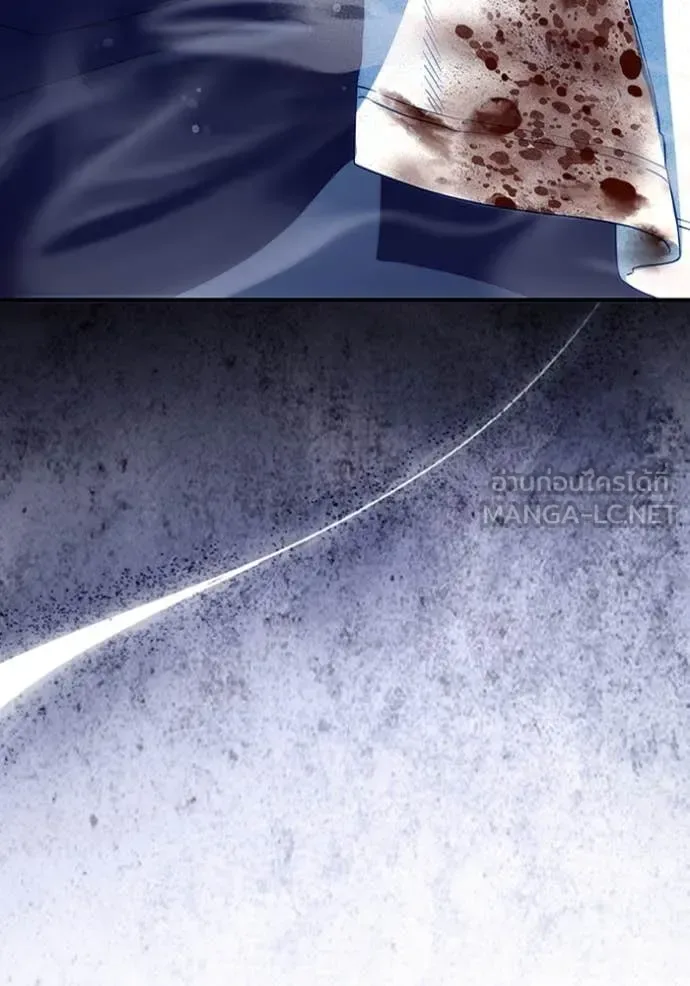 The Delusional Hunter in Another World เชื่อเถอะ ฉันเป็นฮันเตอร์ห่วยแตก ตอนที่ 52 หน้า 130