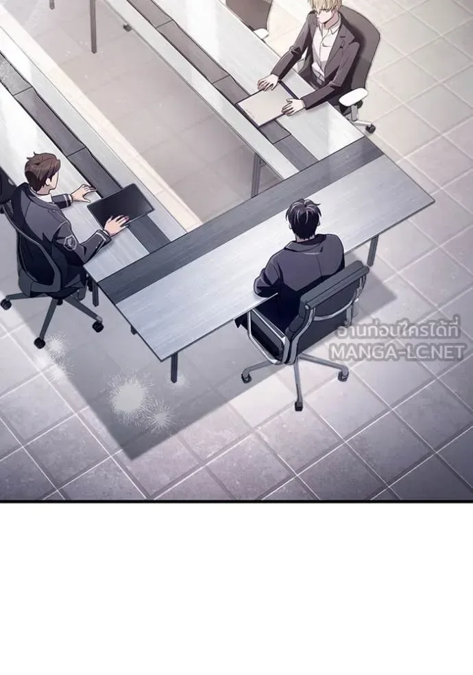 The Delusional Hunter in Another World เชื่อเถอะ ฉันเป็นฮันเตอร์ห่วยแตก ตอนที่ 52 หน้า 2