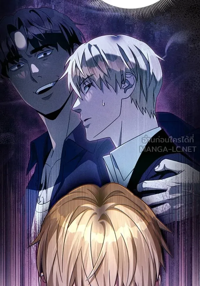 The Delusional Hunter in Another World เชื่อเถอะ ฉันเป็นฮันเตอร์ห่วยแตก ตอนที่ 52 หน้า 27