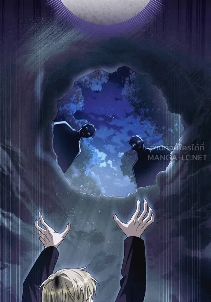 The Delusional Hunter in Another World เชื่อเถอะ ฉันเป็นฮันเตอร์ห่วยแตก ตอนที่ 52 หน้า 31