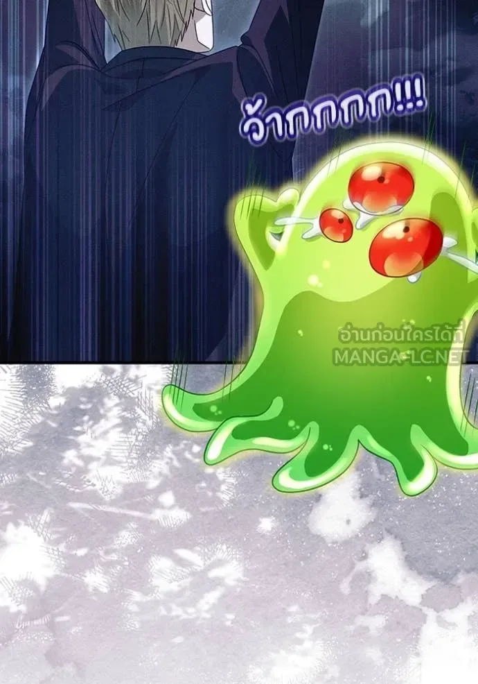 The Delusional Hunter in Another World เชื่อเถอะ ฉันเป็นฮันเตอร์ห่วยแตก ตอนที่ 52 หน้า 32
