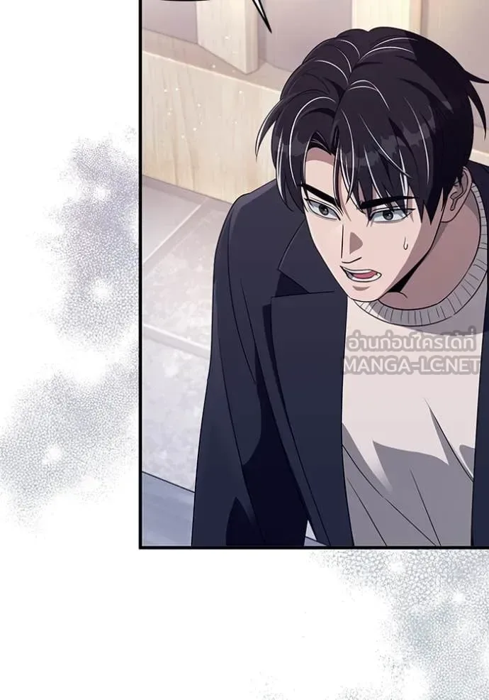 The Delusional Hunter in Another World เชื่อเถอะ ฉันเป็นฮันเตอร์ห่วยแตก ตอนที่ 52 หน้า 38