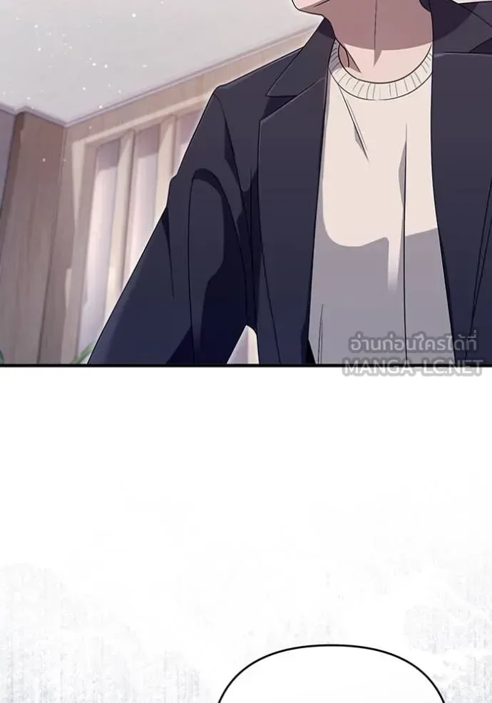 The Delusional Hunter in Another World เชื่อเถอะ ฉันเป็นฮันเตอร์ห่วยแตก ตอนที่ 52 หน้า 41