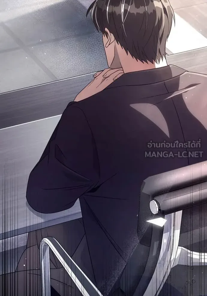 The Delusional Hunter in Another World เชื่อเถอะ ฉันเป็นฮันเตอร์ห่วยแตก ตอนที่ 52 หน้า 57