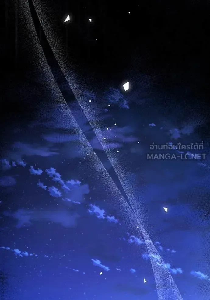 The Delusional Hunter in Another World เชื่อเถอะ ฉันเป็นฮันเตอร์ห่วยแตก ตอนที่ 52 หน้า 59