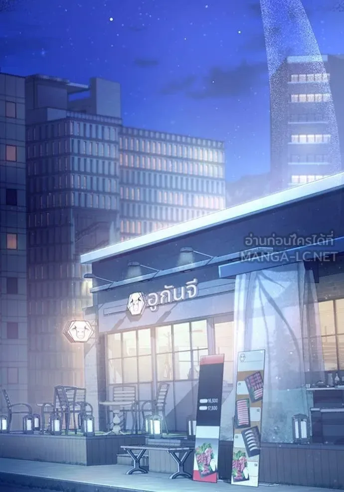 The Delusional Hunter in Another World เชื่อเถอะ ฉันเป็นฮันเตอร์ห่วยแตก ตอนที่ 52 หน้า 60