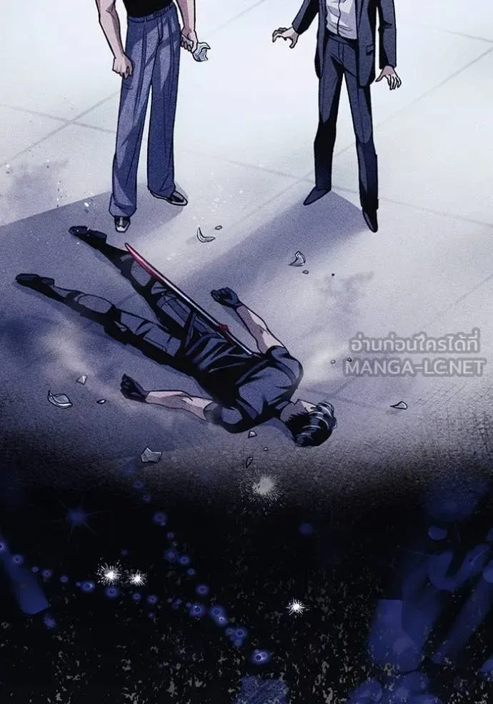 The Delusional Hunter in Another World เชื่อเถอะ ฉันเป็นฮันเตอร์ห่วยแตก ตอนที่ 52 หน้า 87