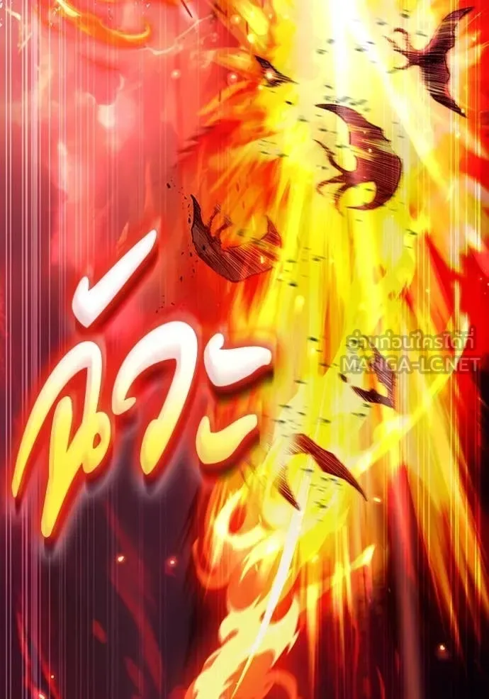 The Delusional Hunter in Another World เชื่อเถอะ ฉันเป็นฮันเตอร์ห่วยแตก ตอนที่ 53 หน้า 102