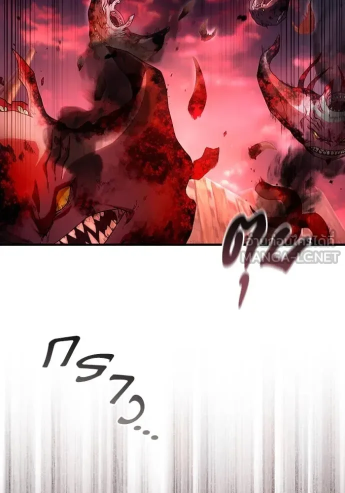 The Delusional Hunter in Another World เชื่อเถอะ ฉันเป็นฮันเตอร์ห่วยแตก ตอนที่ 53 หน้า 105
