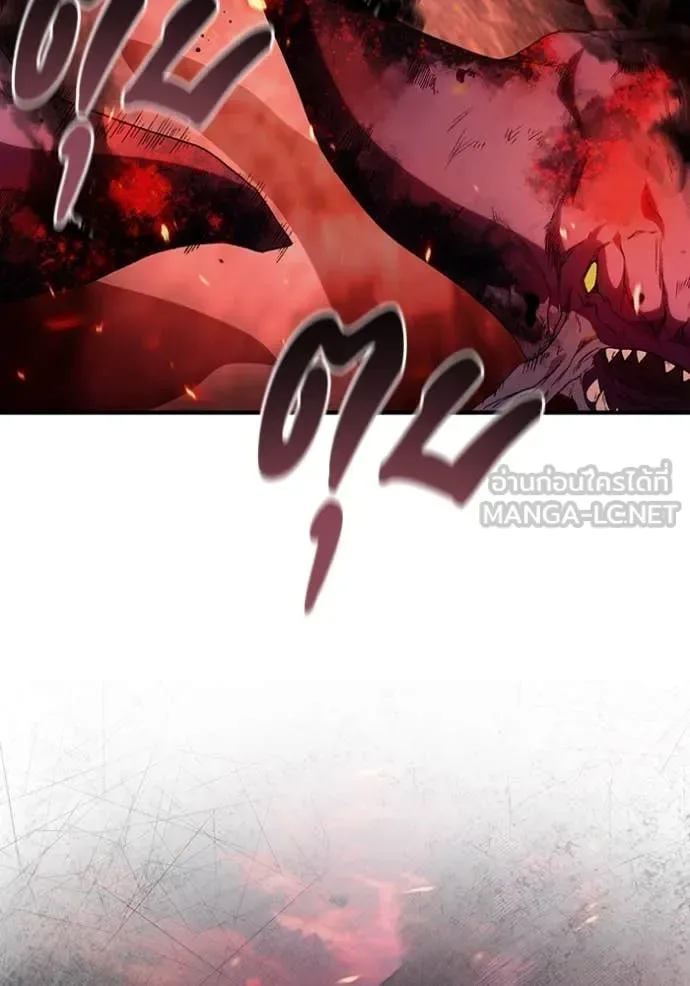 The Delusional Hunter in Another World เชื่อเถอะ ฉันเป็นฮันเตอร์ห่วยแตก ตอนที่ 53 หน้า 107