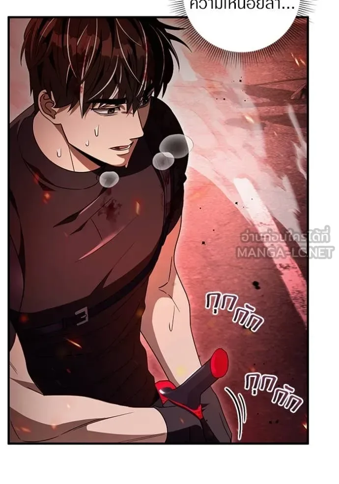 The Delusional Hunter in Another World เชื่อเถอะ ฉันเป็นฮันเตอร์ห่วยแตก ตอนที่ 53 หน้า 110