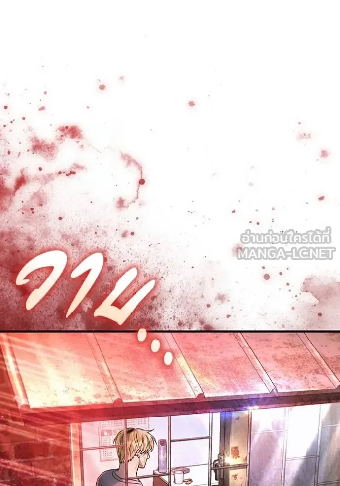 The Delusional Hunter in Another World เชื่อเถอะ ฉันเป็นฮันเตอร์ห่วยแตก ตอนที่ 53 หน้า 12