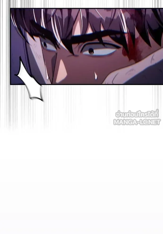 The Delusional Hunter in Another World เชื่อเถอะ ฉันเป็นฮันเตอร์ห่วยแตก ตอนที่ 53 หน้า 127
