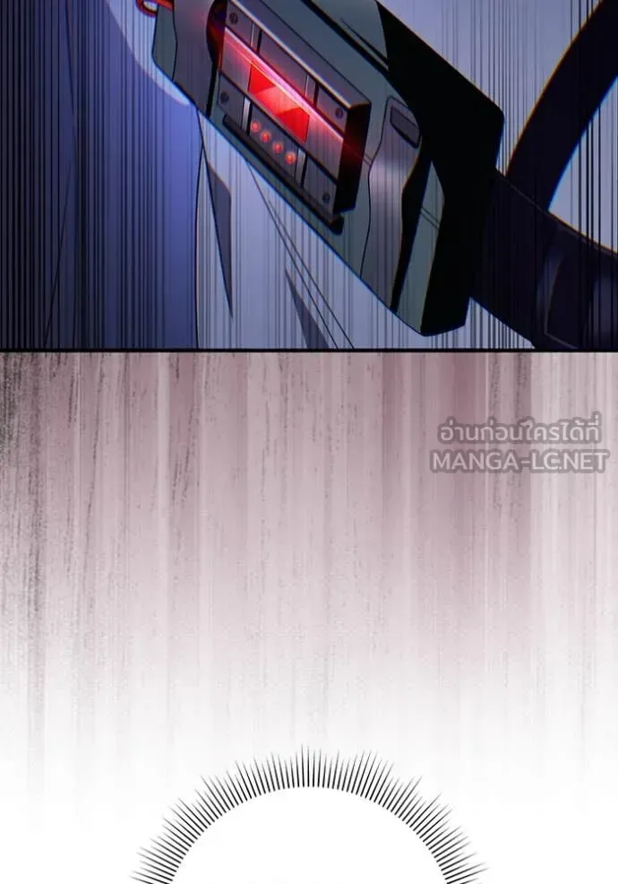 The Delusional Hunter in Another World เชื่อเถอะ ฉันเป็นฮันเตอร์ห่วยแตก ตอนที่ 53 หน้า 129