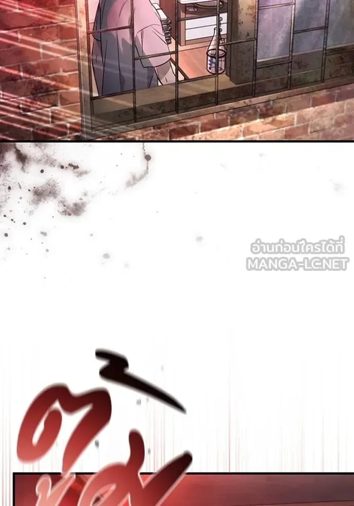 The Delusional Hunter in Another World เชื่อเถอะ ฉันเป็นฮันเตอร์ห่วยแตก ตอนที่ 53 หน้า 13